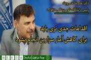 اقدامات جدی تری باید برای کاهش آمار سزارین انجام بشود.